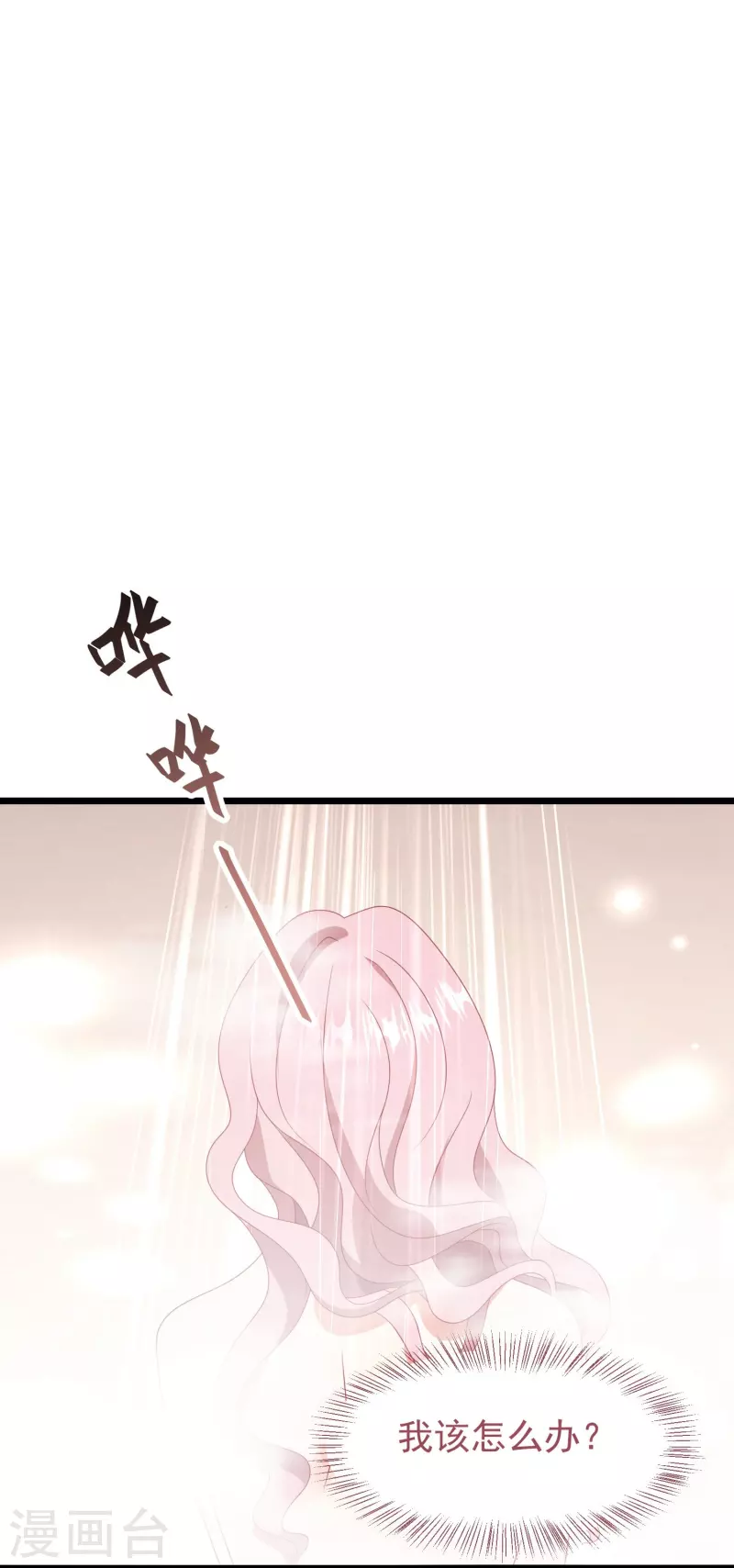 第31话 违约金几千万-第31话