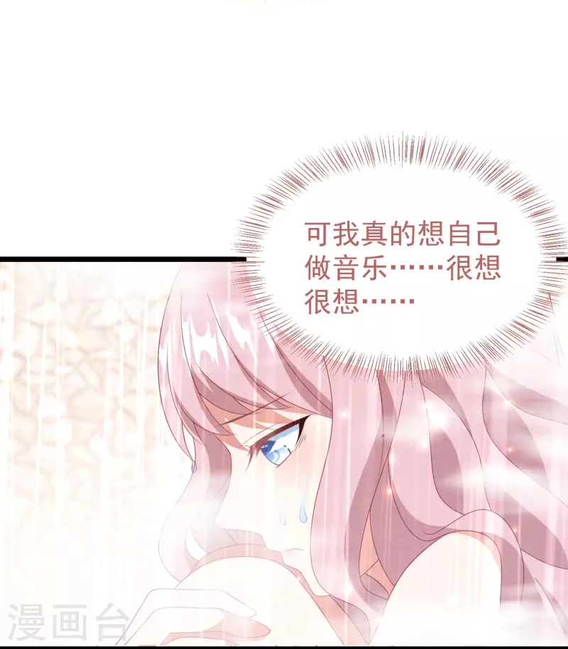 第31话 违约金几千万-第31话