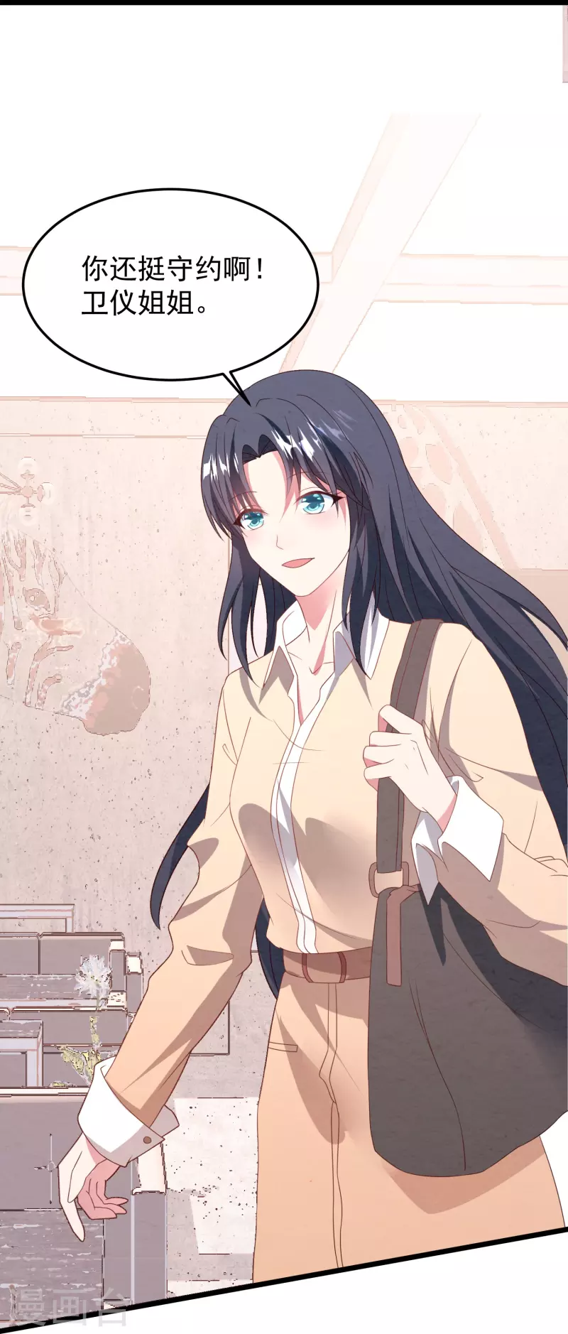 第31话 违约金几千万-第31话