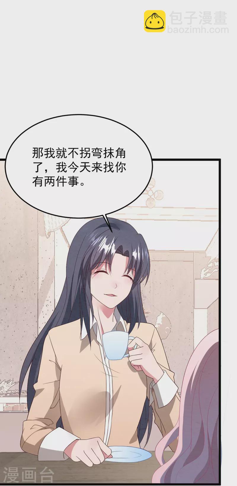 第31话 违约金几千万-第31话