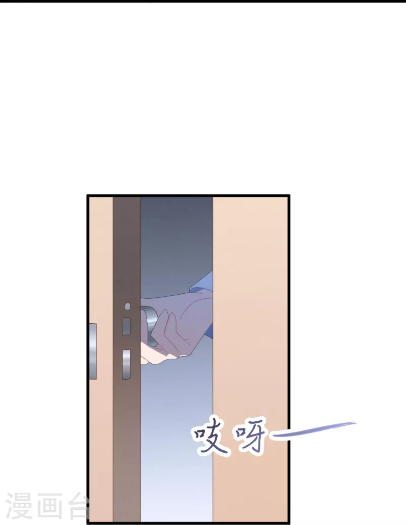 第35话 医生，灌药-第35话