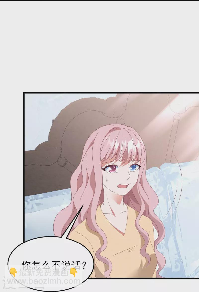 第35话 医生，灌药-第35话