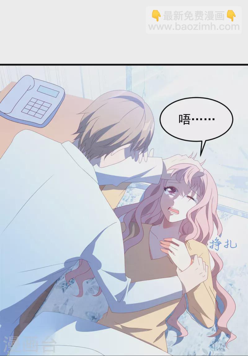 第35话 医生，灌药-第35话