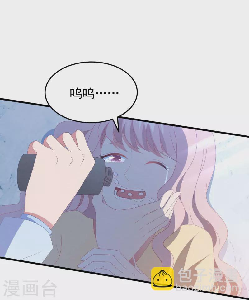 第35话 医生，灌药-第35话