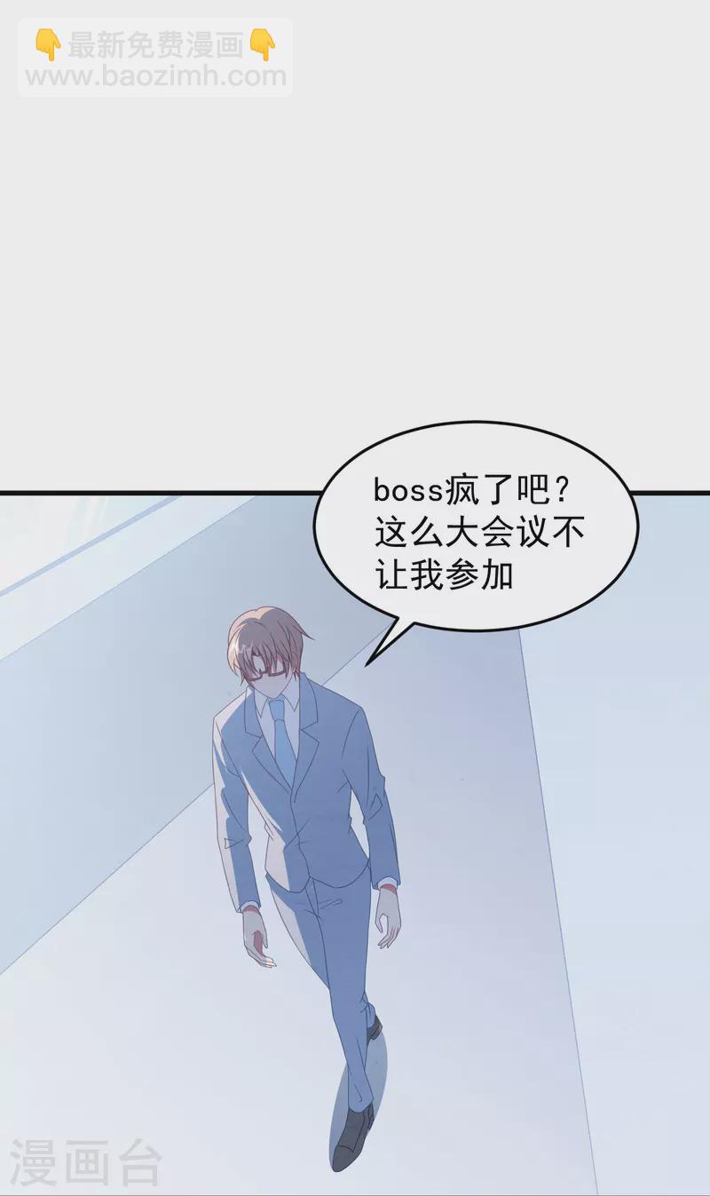 第35话 医生，灌药-第35话