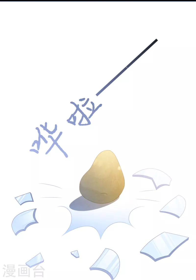 第35话 医生，灌药-第35话