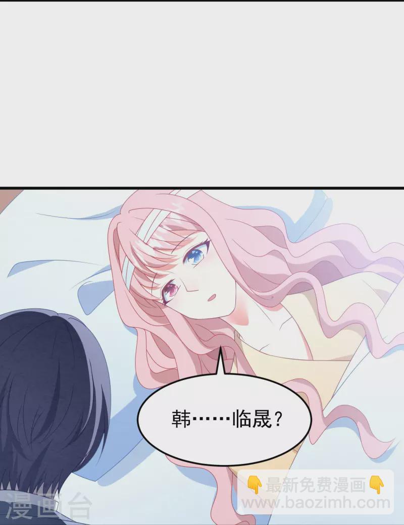 第35话 医生，灌药-第35话