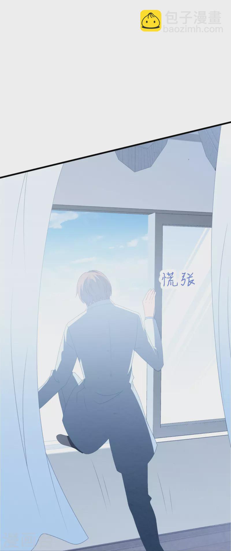 第35话 医生，灌药-第35话