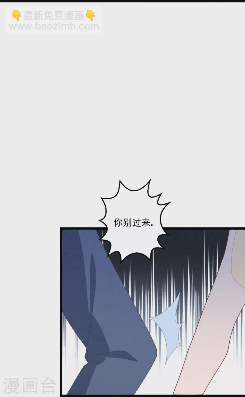 第37话 酒后乱情-第37话