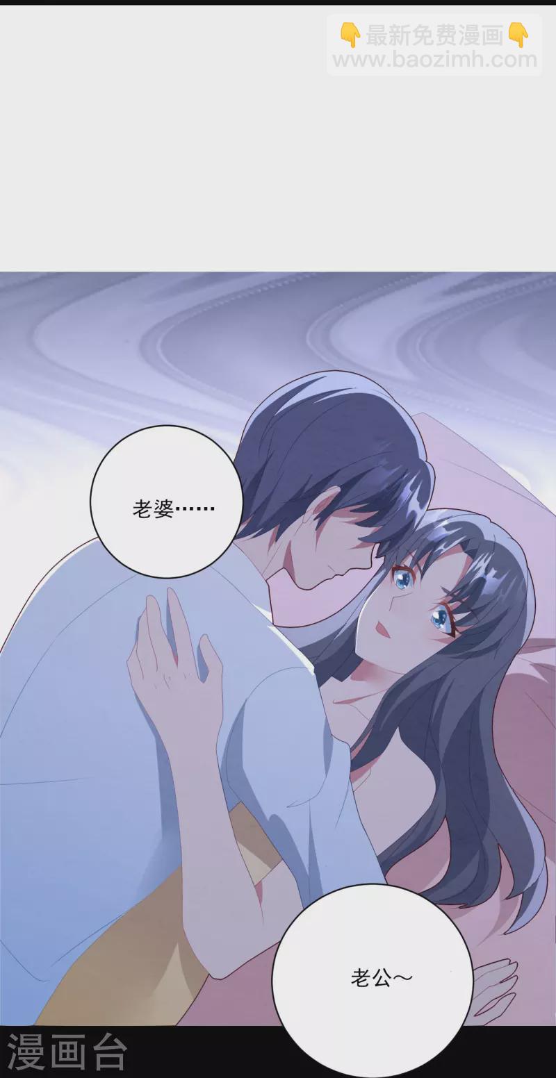 第37话 酒后乱情-第37话