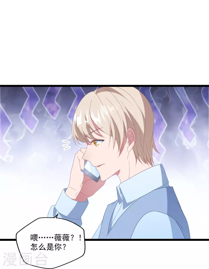 第37话 酒后乱情-第37话