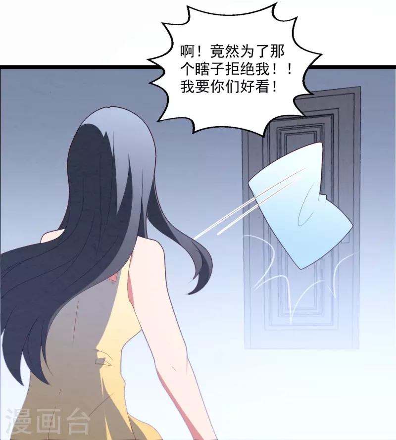 第37话 酒后乱情-第37话