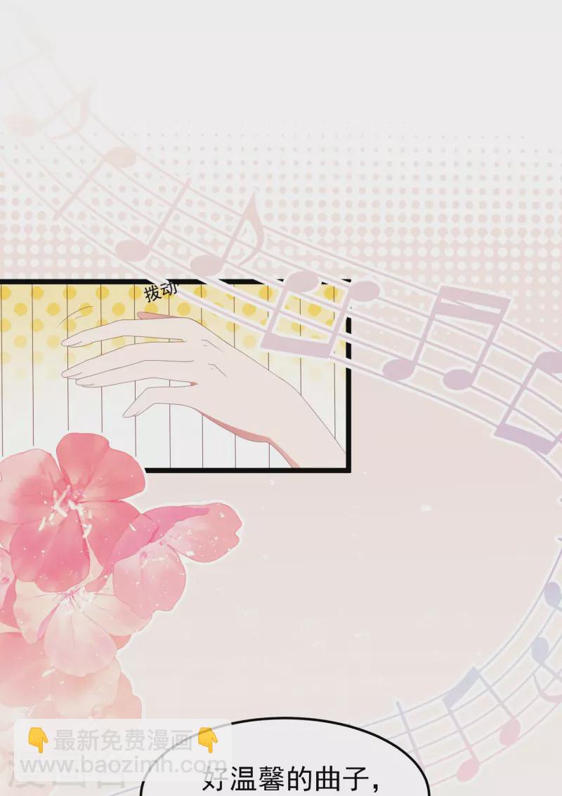 第39话 让我照顾你-第39话