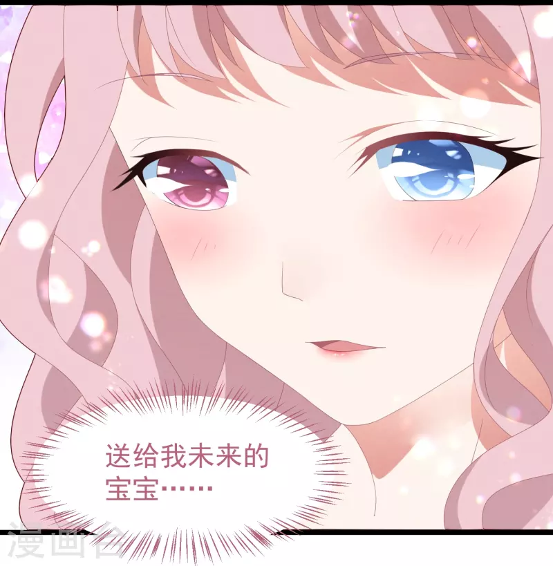 第39话 让我照顾你-第39话