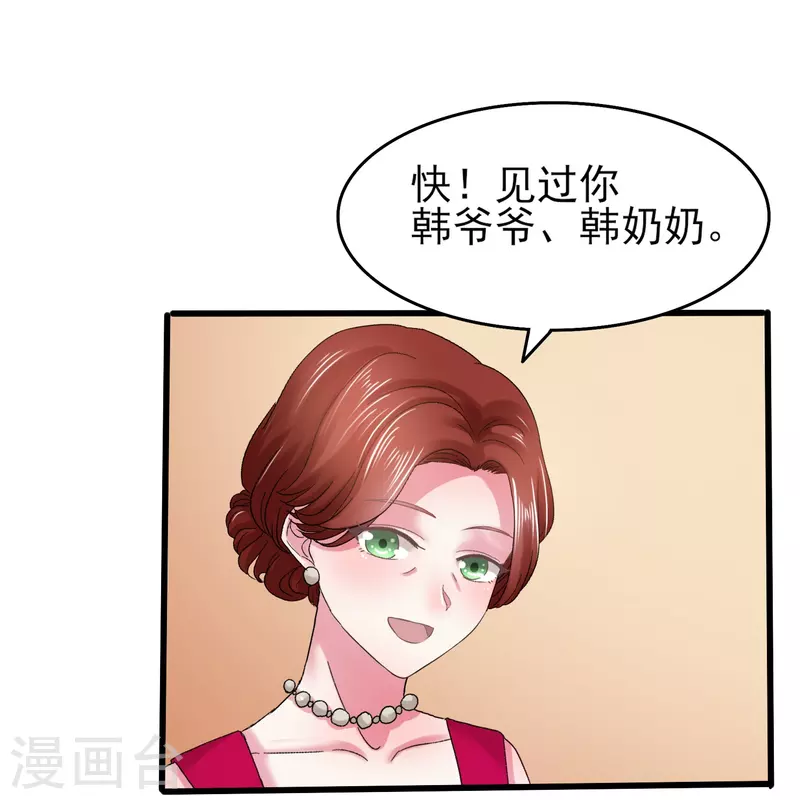 第5话 瞎子也配和我抢？-第5话