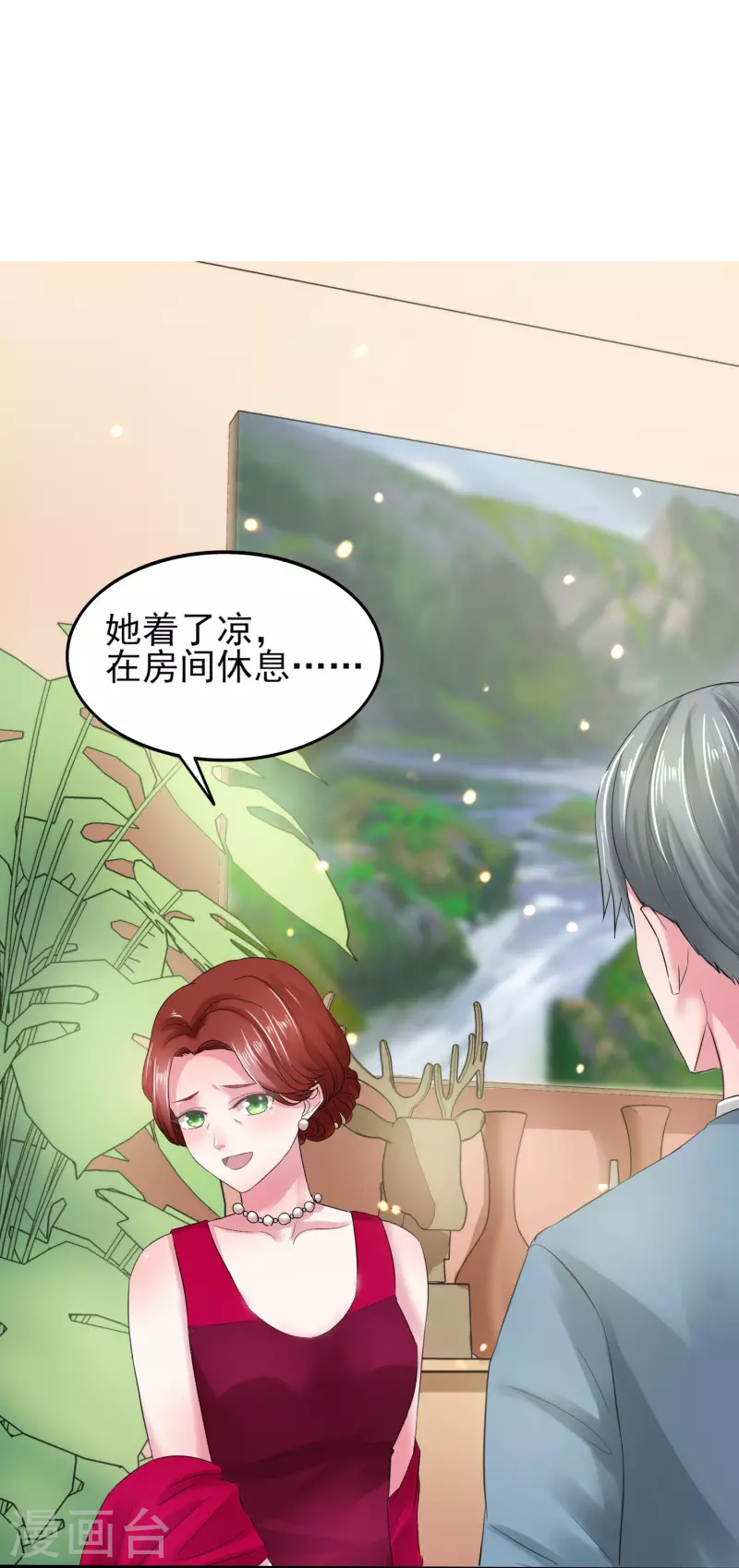 第5话 瞎子也配和我抢？-第5话