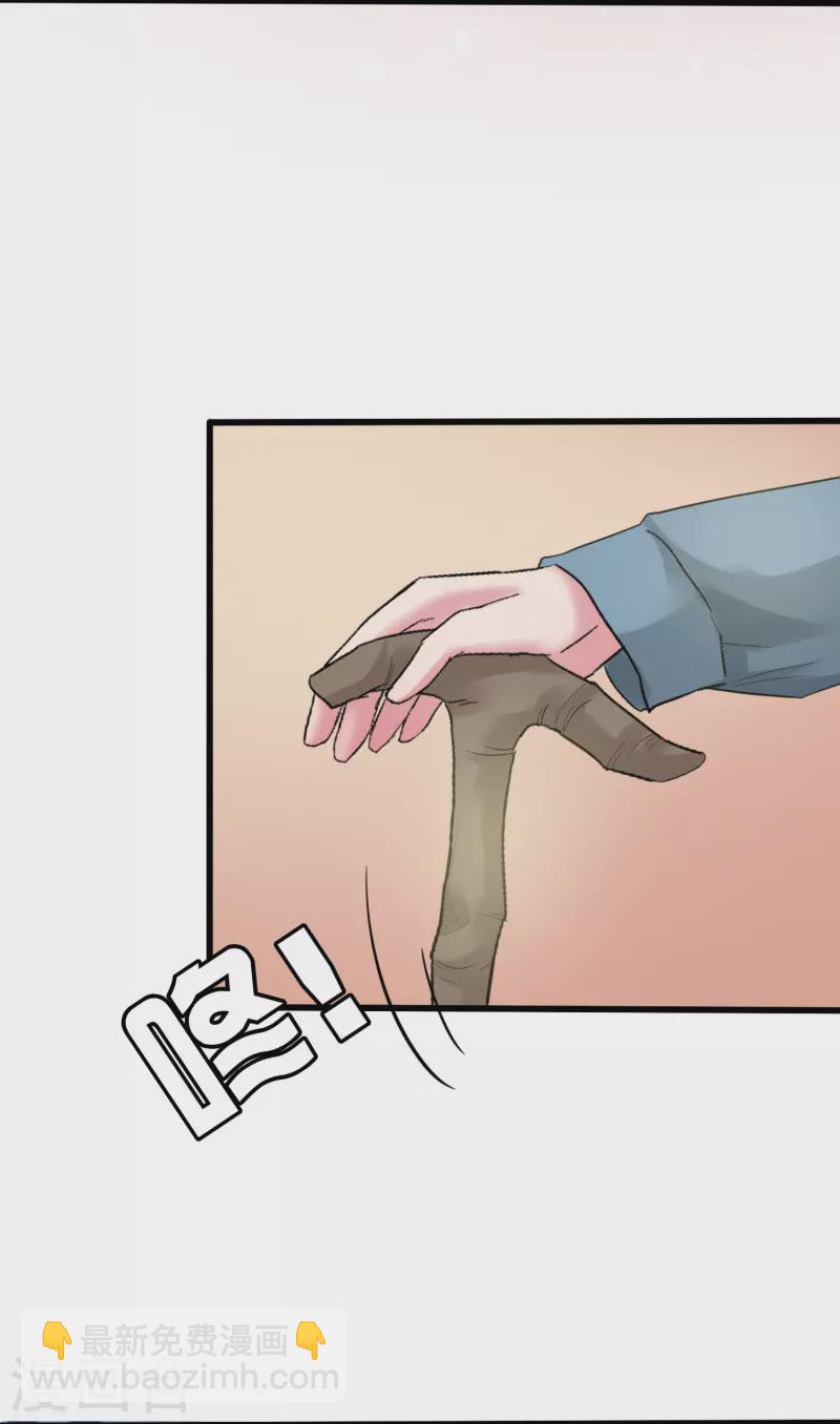 第5话 瞎子也配和我抢？-第5话