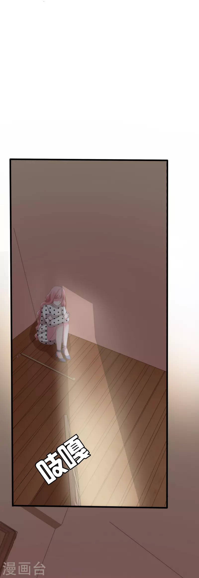 第5话 瞎子也配和我抢？-第5话