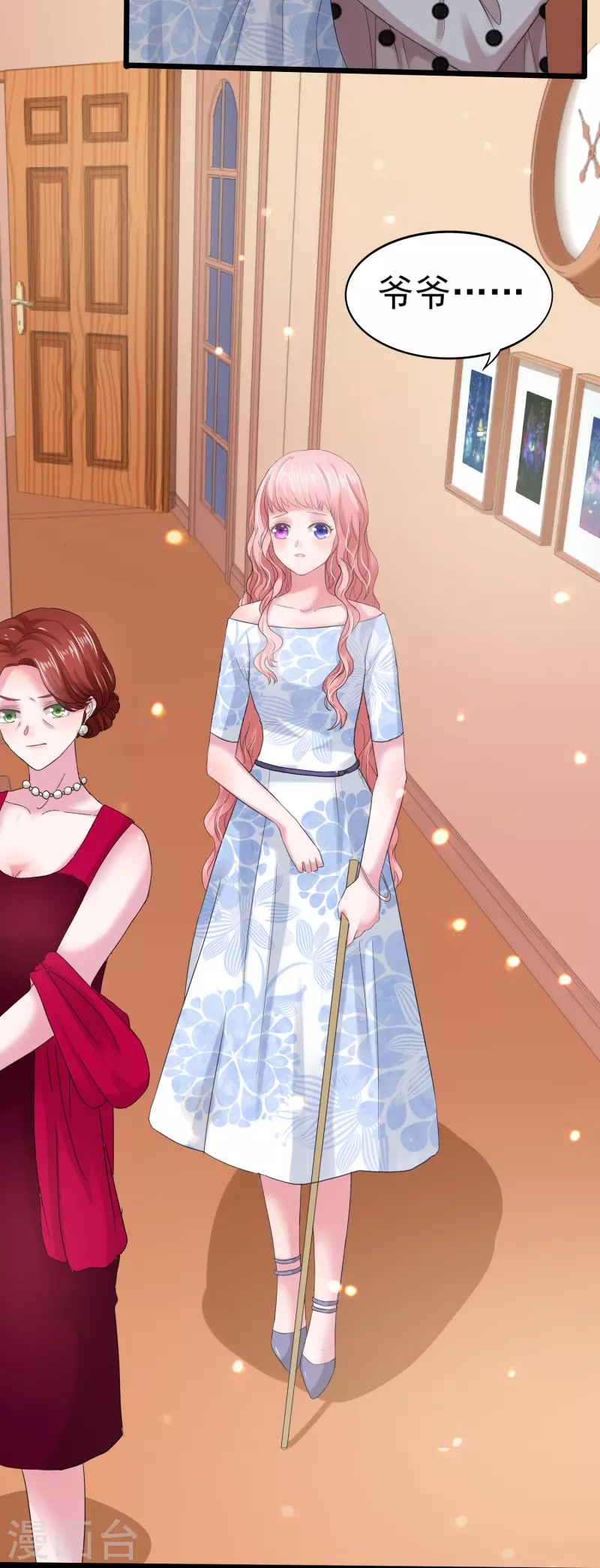 第5话 瞎子也配和我抢？-第5话