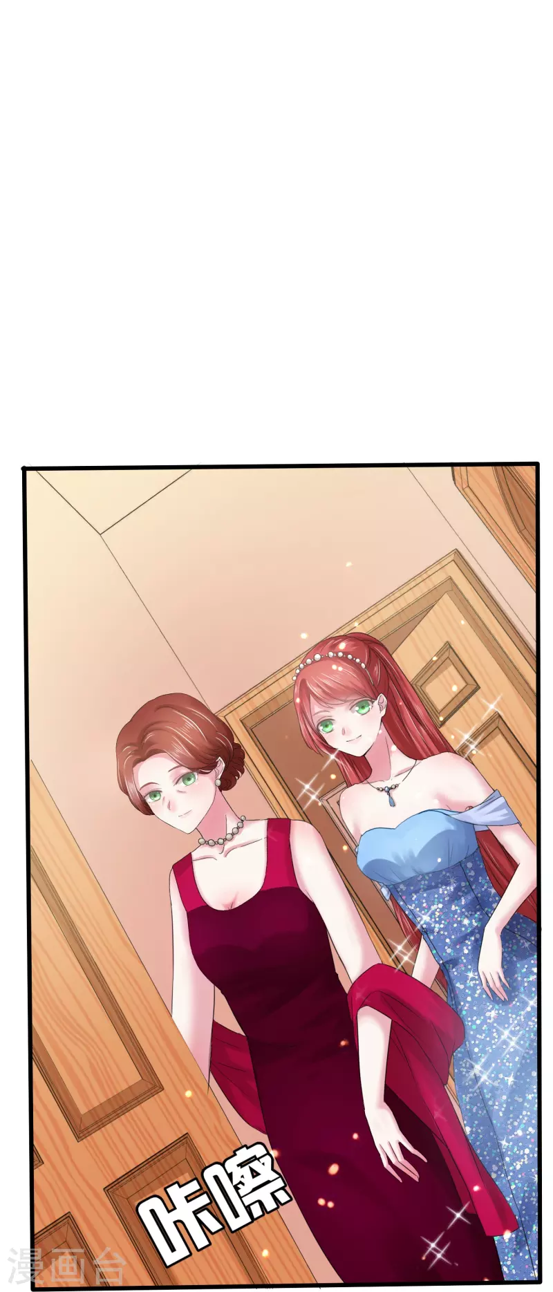 第5话 瞎子也配和我抢？-第5话