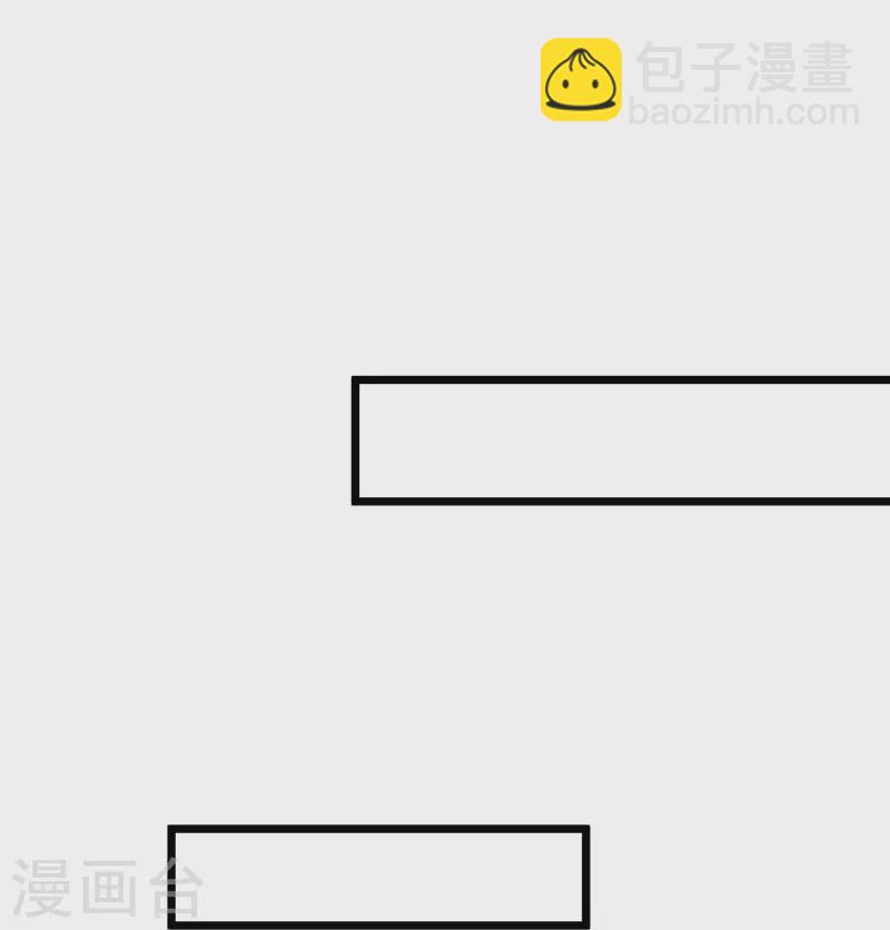 第41话 团队被挖角？-第41话