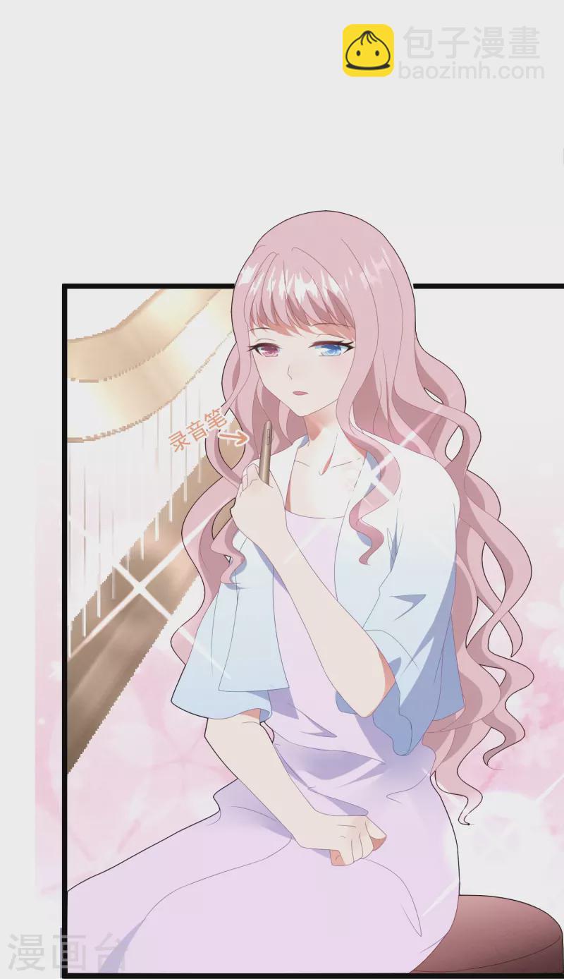 第41话 团队被挖角？-第41话