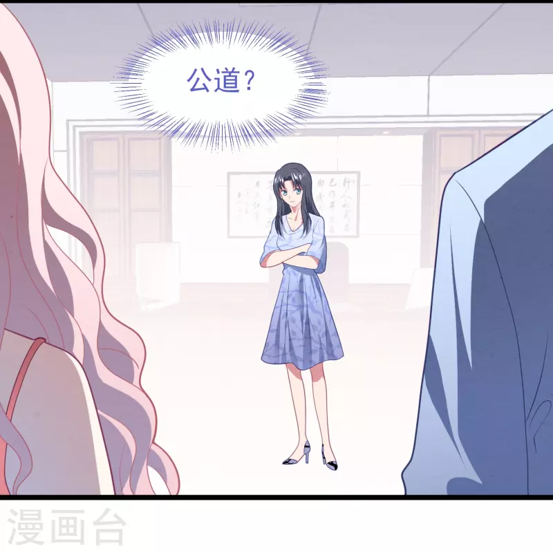 第43话 她的身世竟然&hellip;&hellip;？-第43话