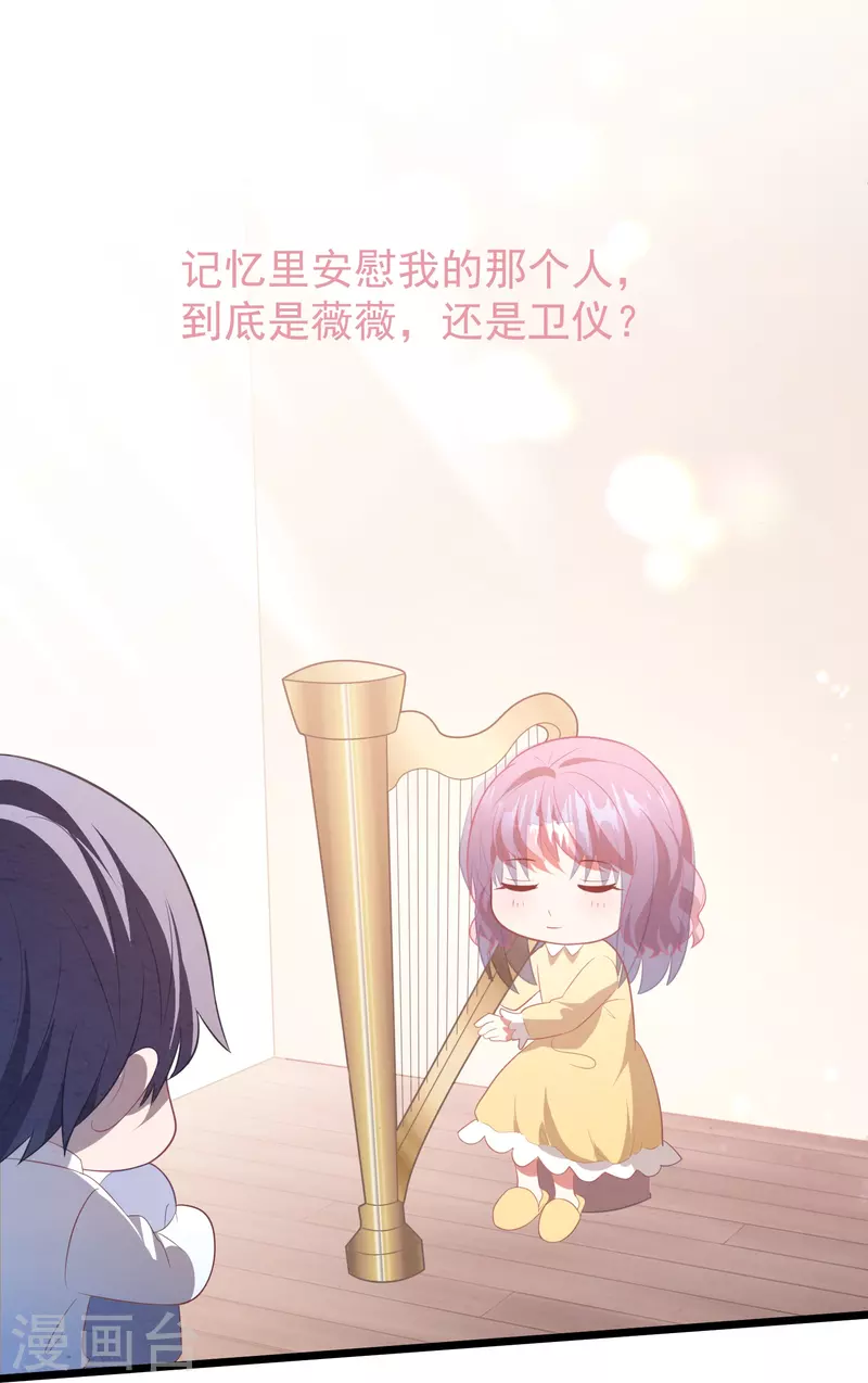 第43话 她的身世竟然&hellip;&hellip;？-第43话