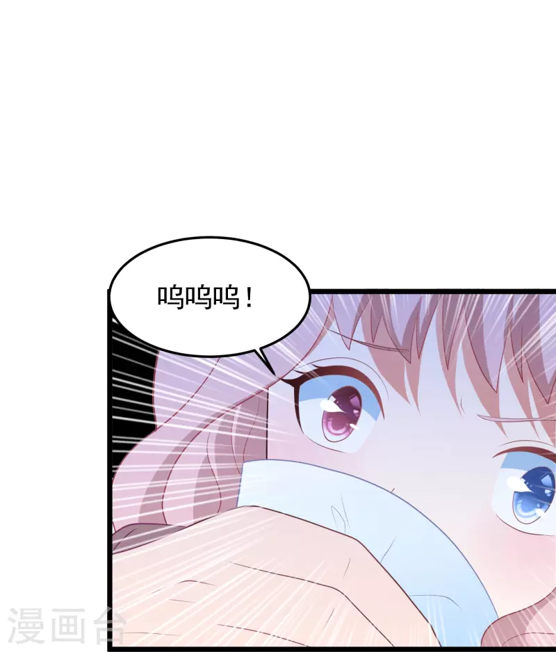 第45话 我相信她-第45话