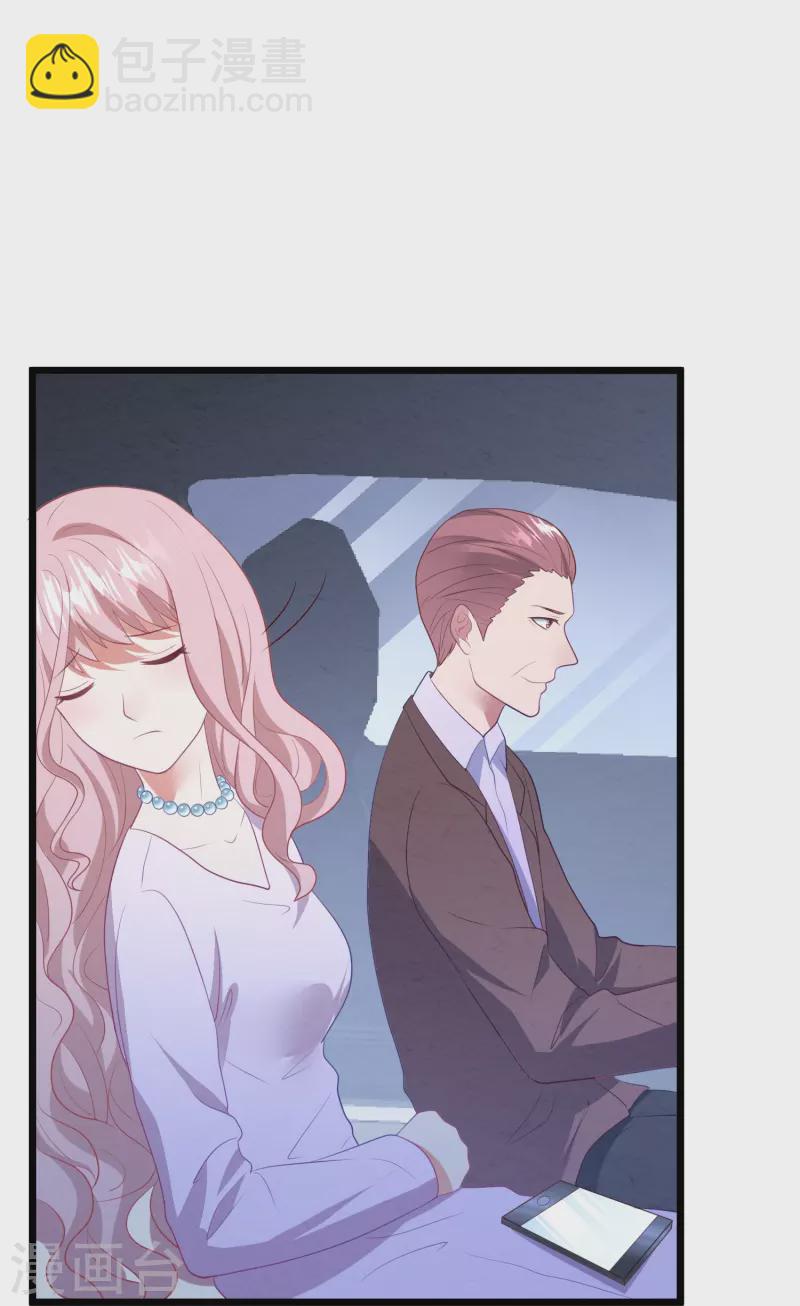 第45话 我相信她-第45话