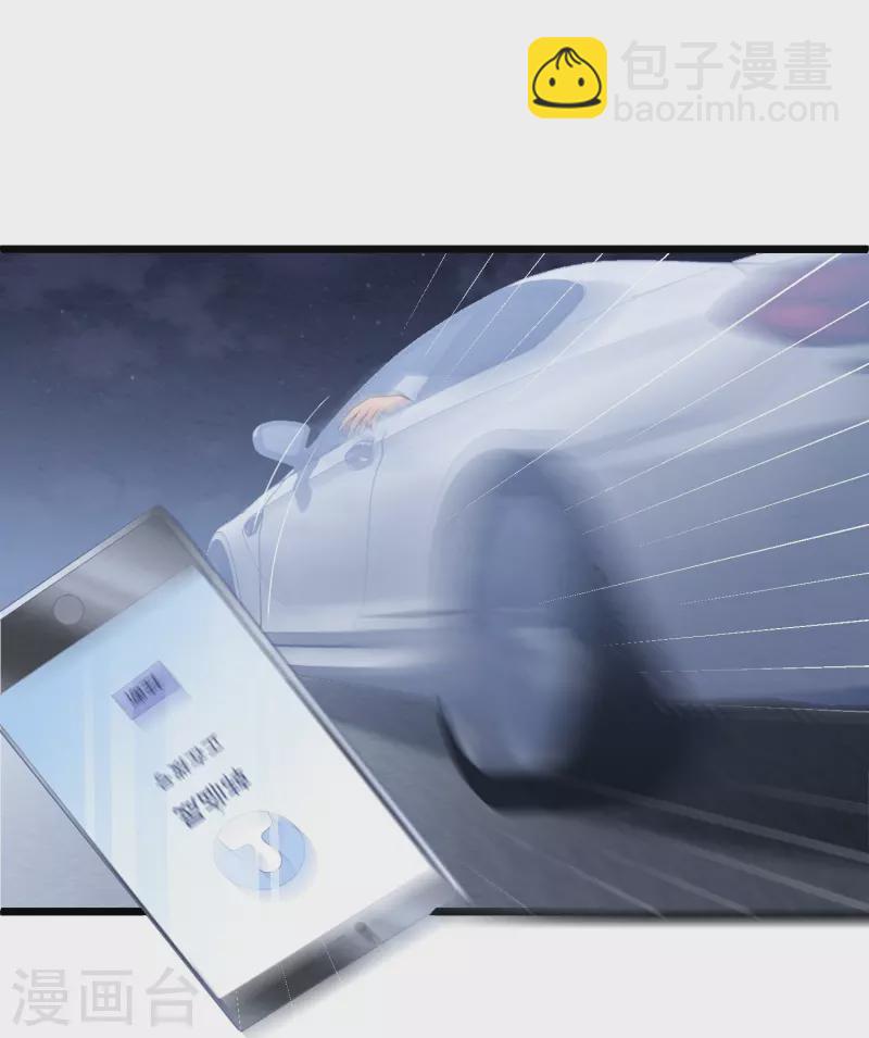 第45话 我相信她-第45话