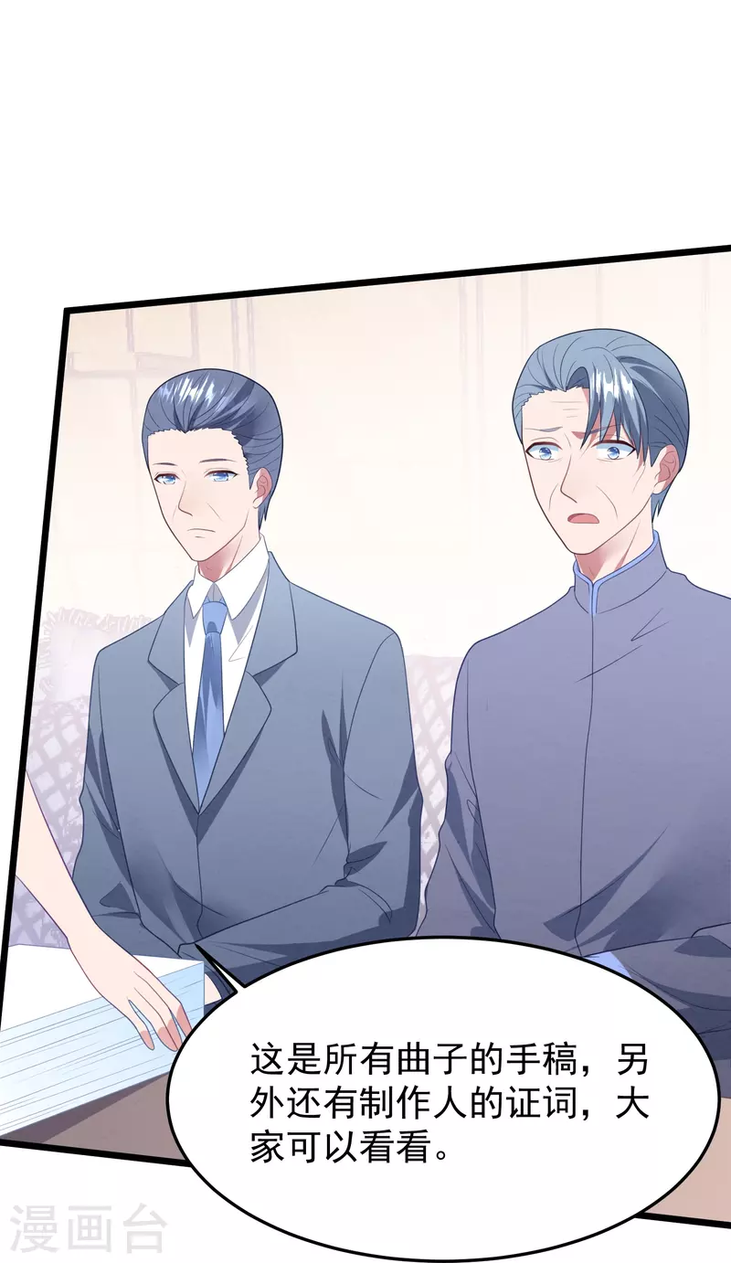 第45话 我相信她-第45话