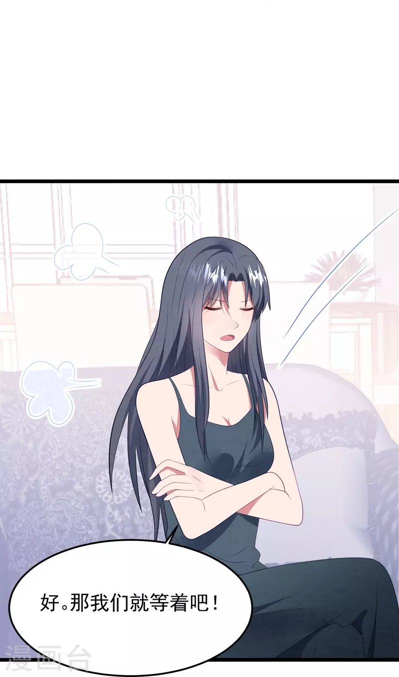 第45话 我相信她-第45话