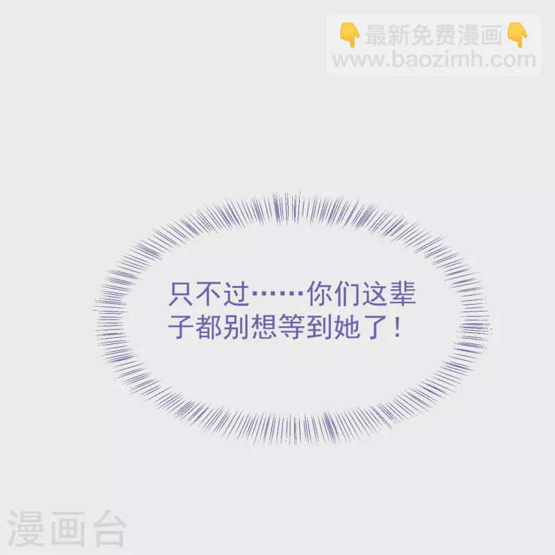 第45话 我相信她-第45话