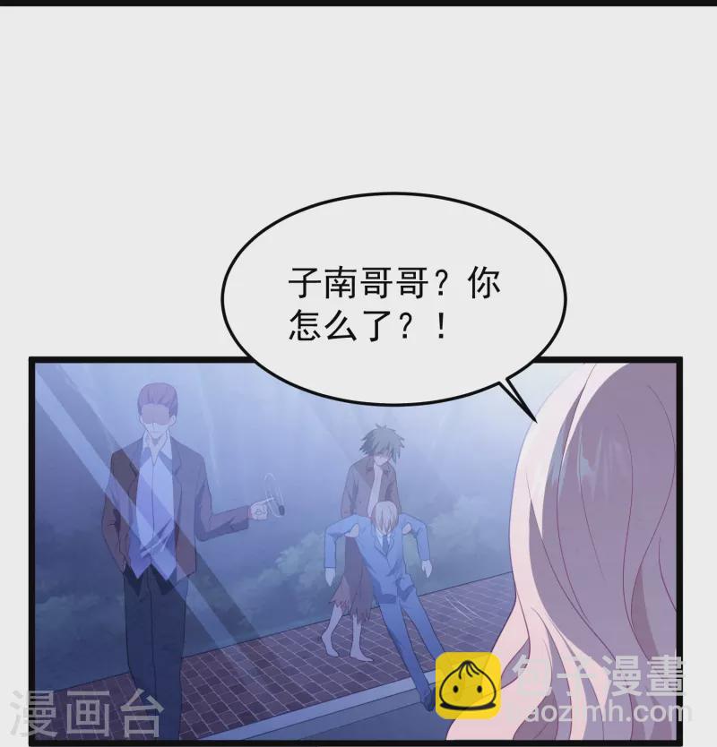 第45话 我相信她-第45话