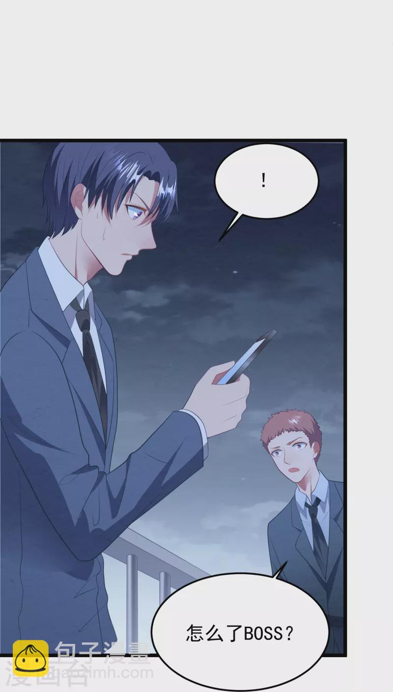 第45话 我相信她-第45话