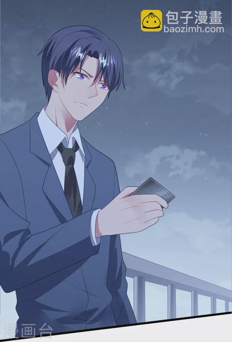 第45话 我相信她-第45话