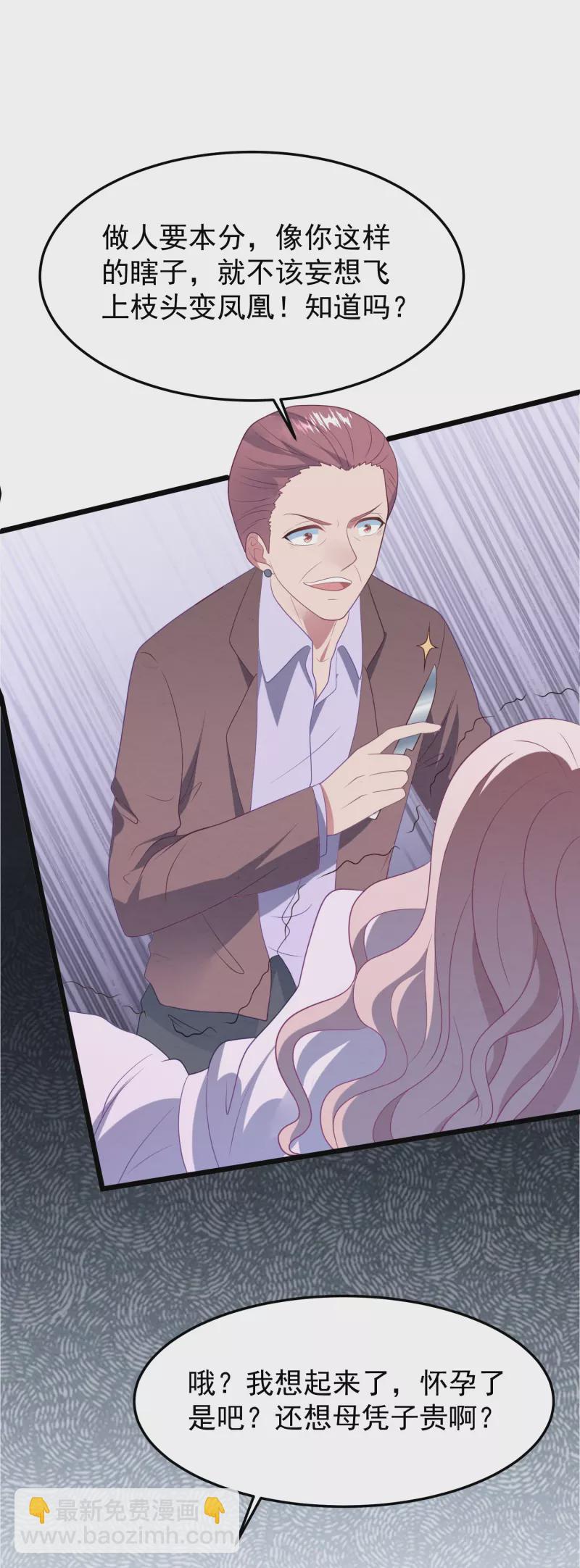 第45话 我相信她-第45话