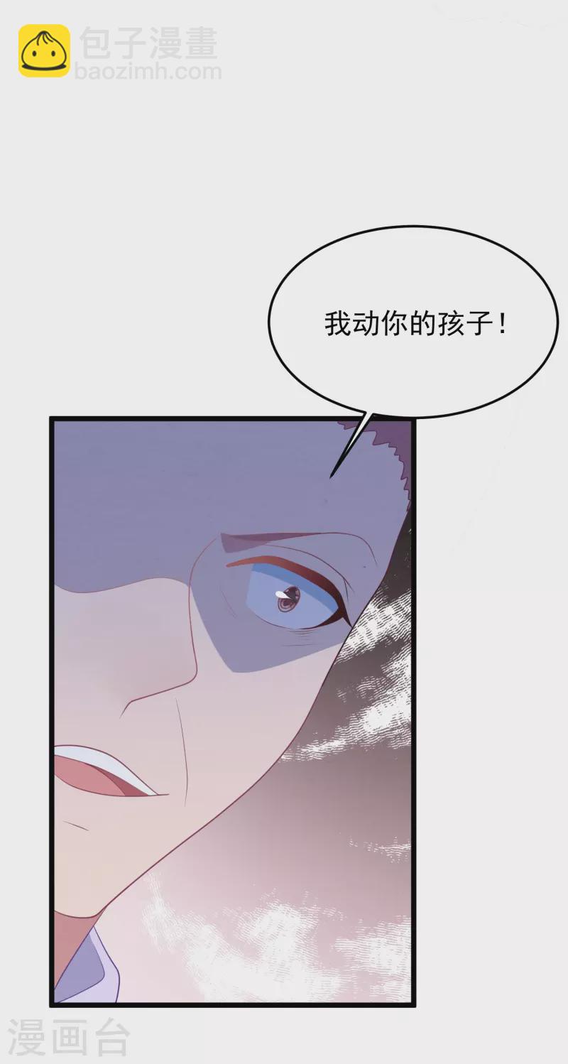 第45话 我相信她-第45话