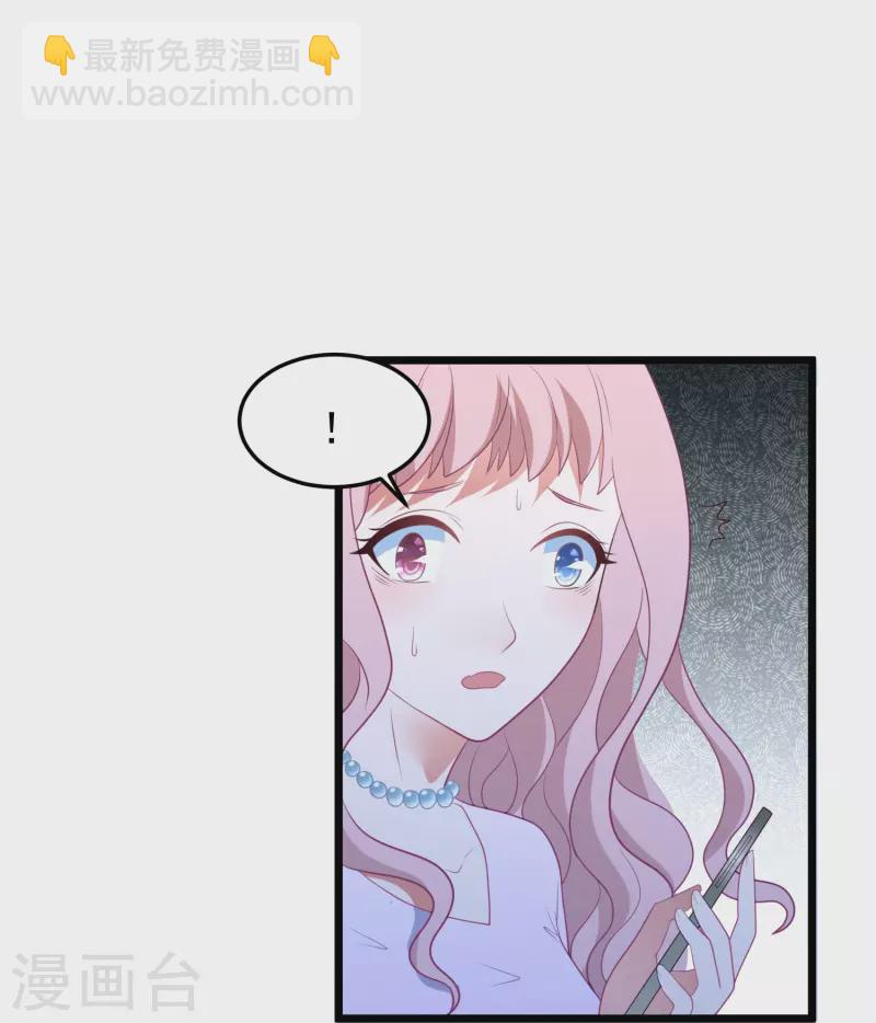 第45话 我相信她-第45话