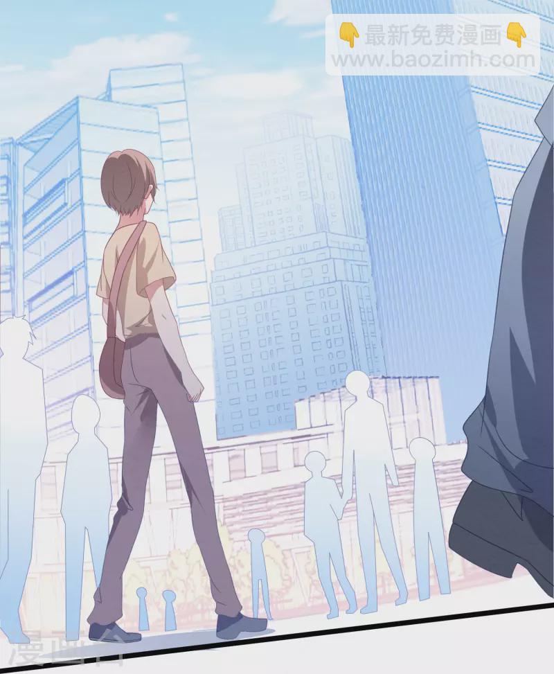 第47话 白子薇名誉扫地-第47话