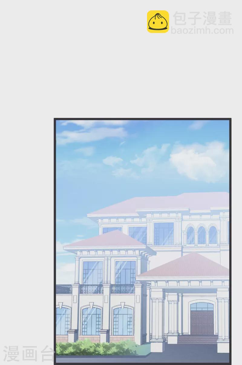 第47话 白子薇名誉扫地-第47话