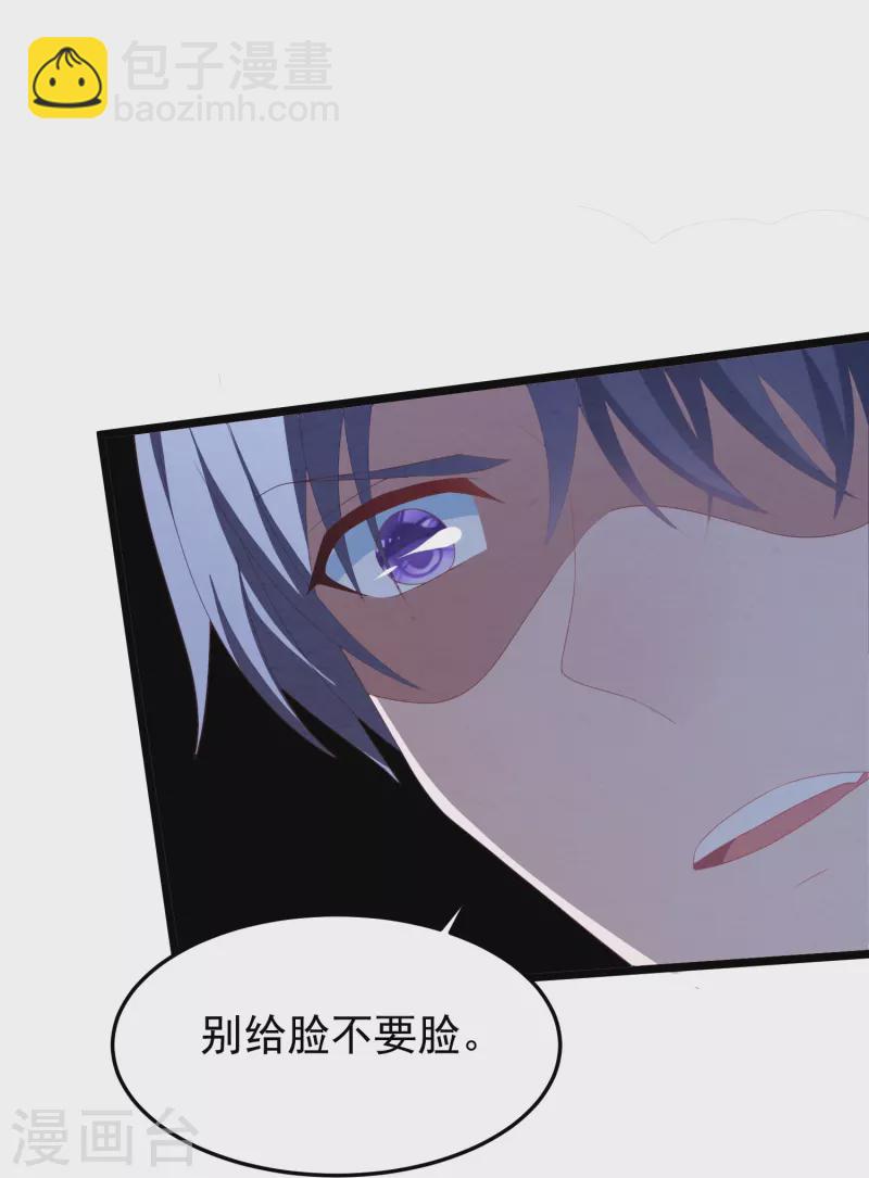 第47话 白子薇名誉扫地-第47话