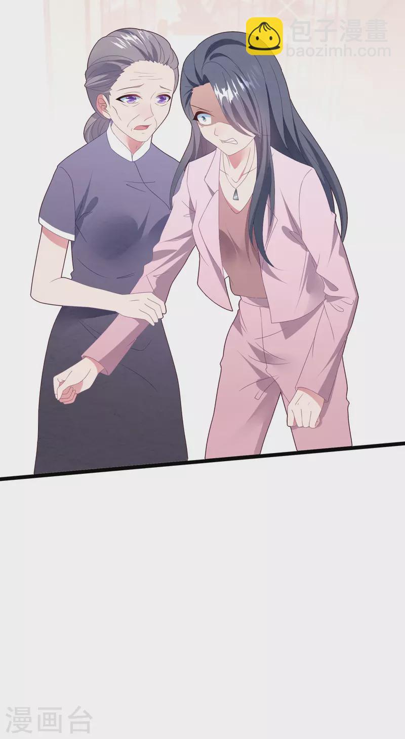 第47话 白子薇名誉扫地-第47话