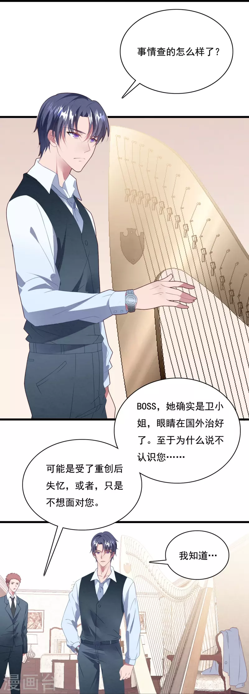 第49话 总裁为爱做小三-第49话