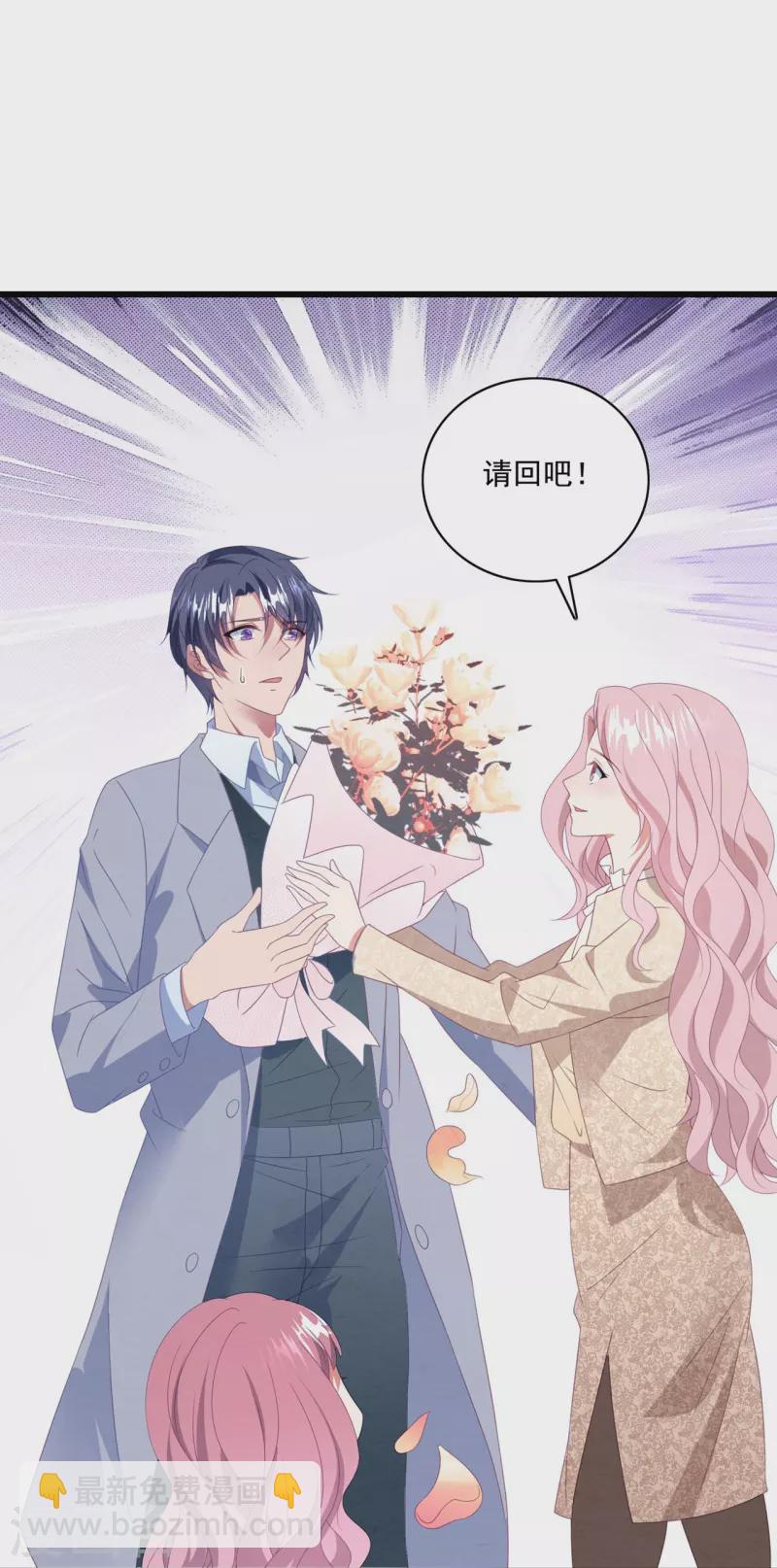 第49话 总裁为爱做小三-第49话