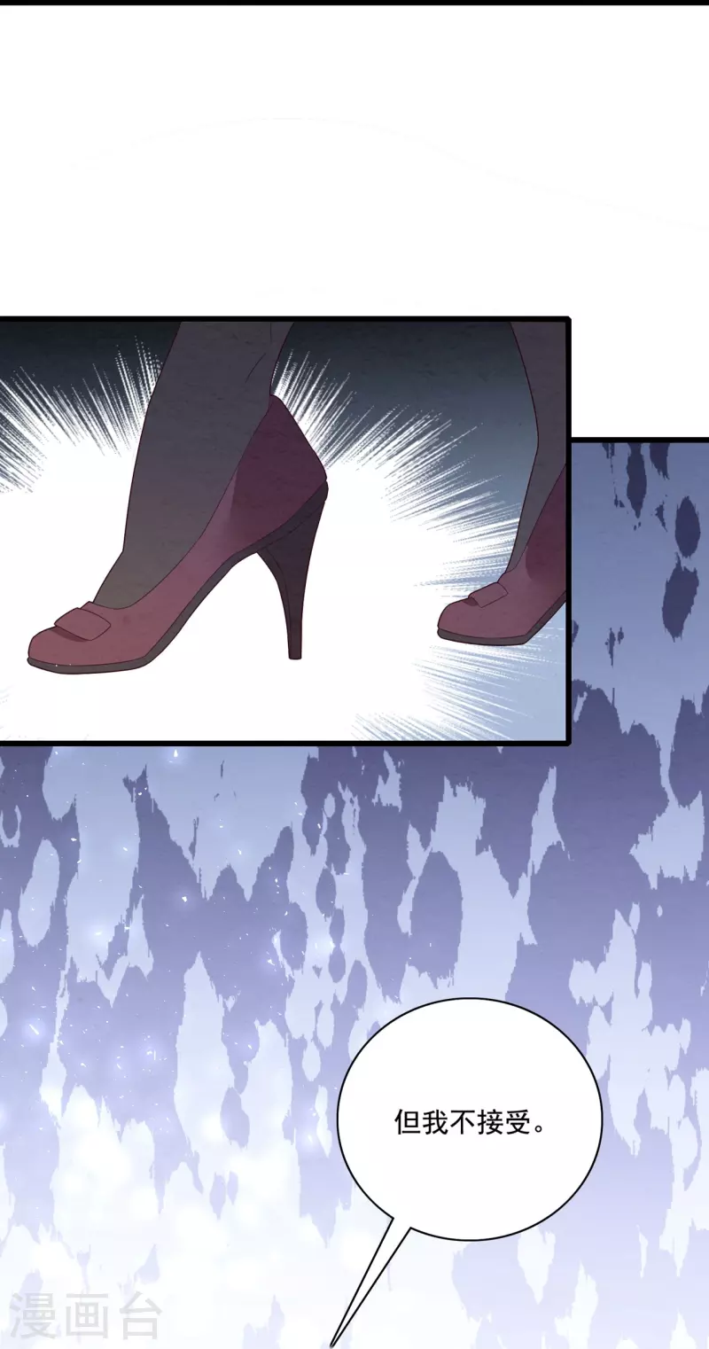 第49话 总裁为爱做小三-第49话