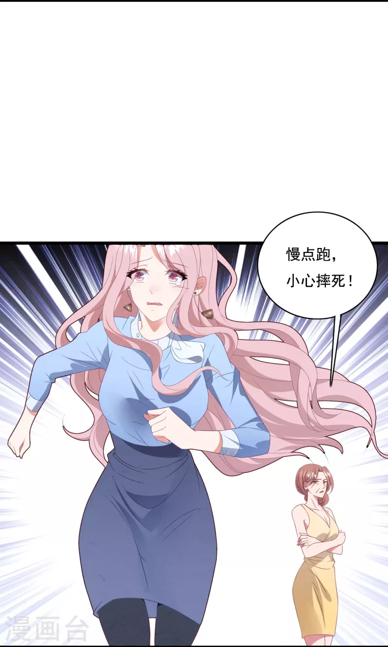 第51话 还想进局子？-第51话