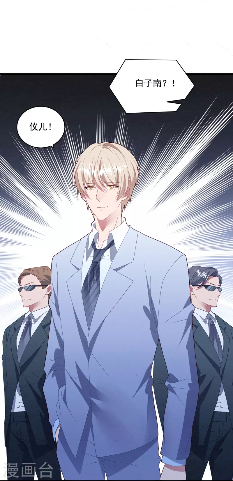 第51话 还想进局子？-第51话