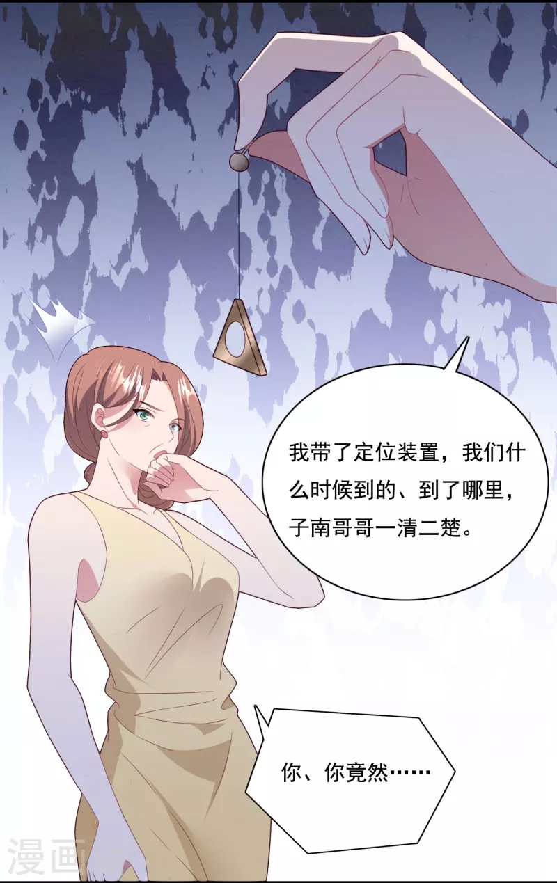 第51话 还想进局子？-第51话